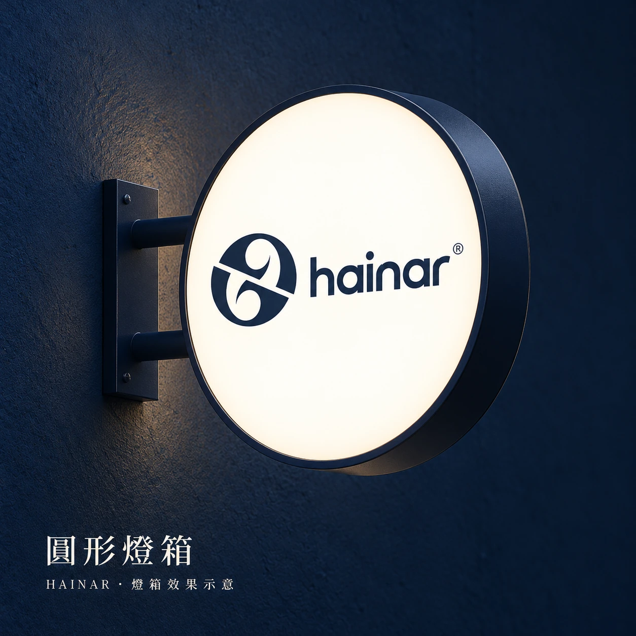 圓形雙面燈箱效果示意